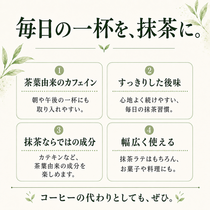 The Matcha Ritual
