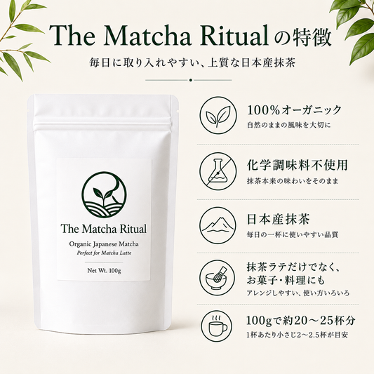 The Matcha Ritual
